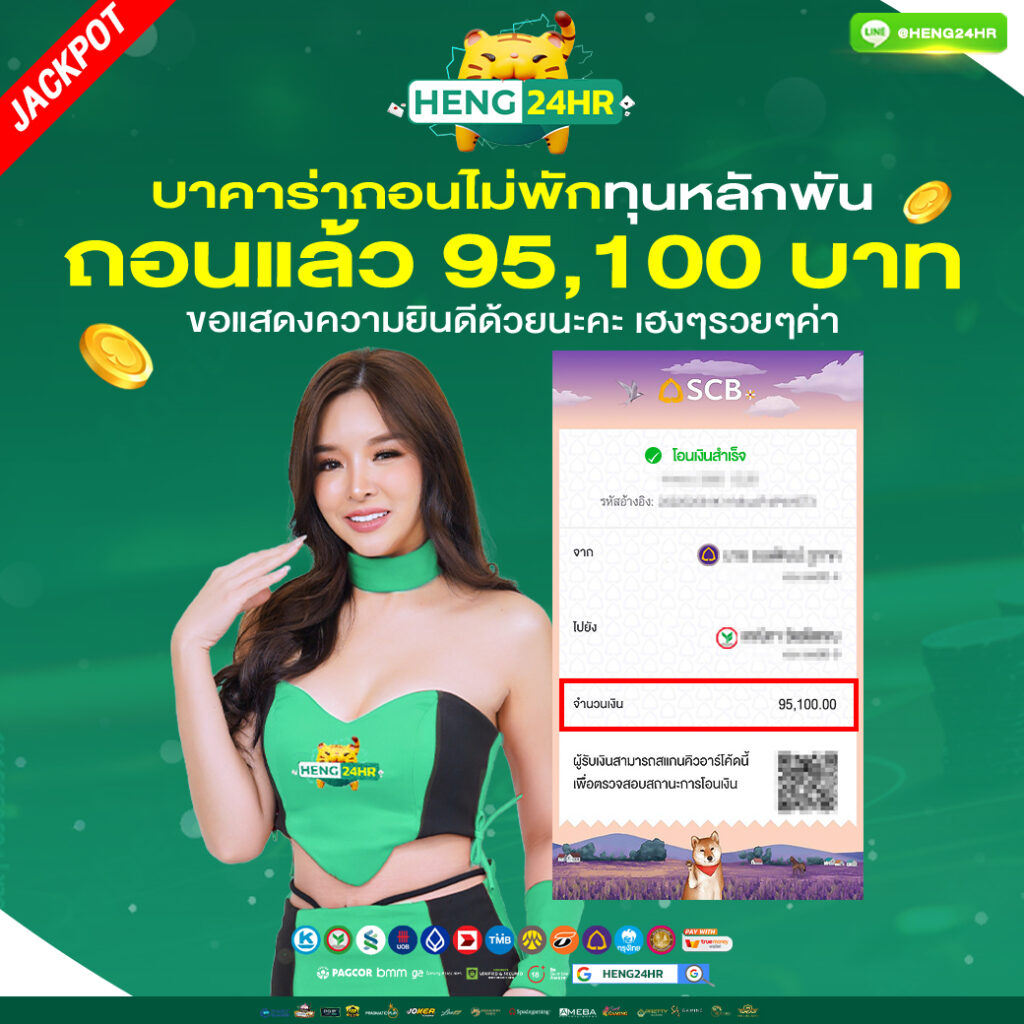 1040x1040-JACKPOT-REVIEW-HENG24HR-2X-1024x1024-1