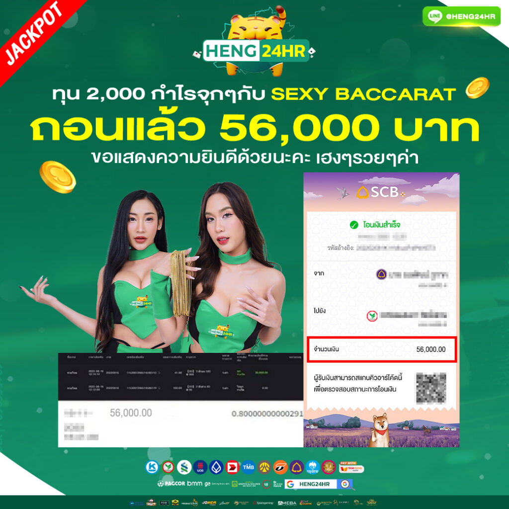 1040x1040-JACKPOT-REVIEW-HENG24HR-4X-1024x1024-1
